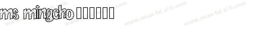 ms mingcho字体转换